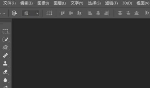 如何用PS旋转调整图片?用PS旋转调整图片的方法