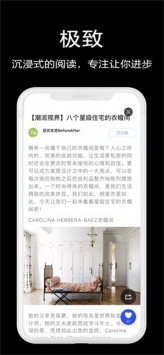 知末下载_知末网v1.0.3安卓版下载
