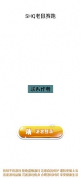 现金流游戏下载_现金流游戏v1.0安卓版下载