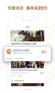 影豆网下载_影豆网软件vV3.5.1安卓版下载