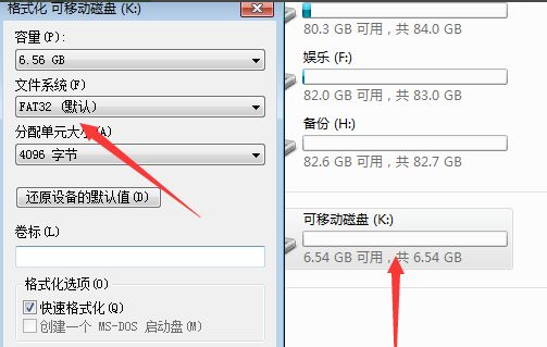 bt下载之后安装bt3拒绝访问怎么解决