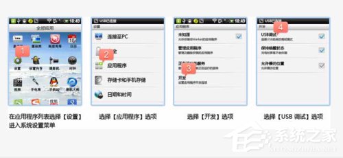 刷机精灵怎么用?怎么用刷机精灵刷机?