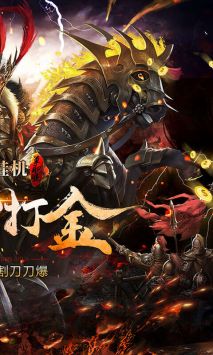 玉兔皓月传奇手游版下载_玉兔皓月传奇v1.0.2安卓版下载