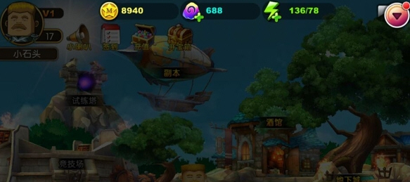 我叫MT2黑屏闪退等问题解决方法汇总_安卓我叫mt闪退