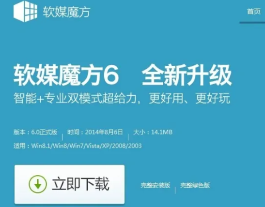 nod32激活码免费领取教程2022版