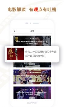 影豆网下载_影豆网软件vV3.5.1安卓版下载