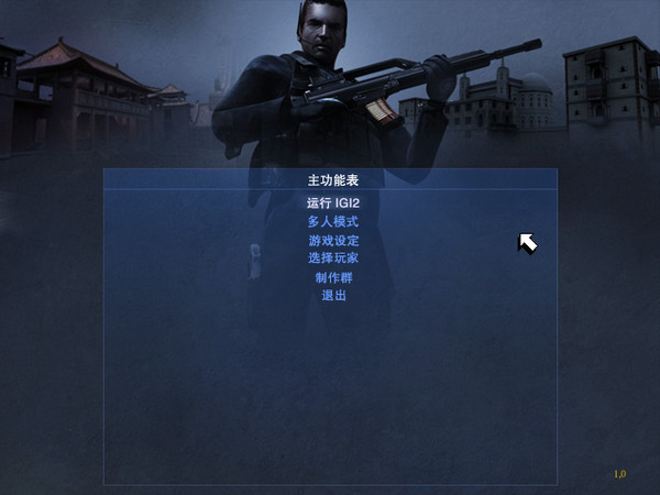 秘密潜入2怎么样开启13关后面关卡的方法?_秘密潜入2魔影杀机