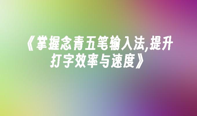 封面