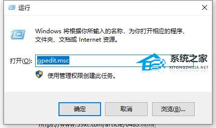 系统无法验证此文件的数字签名怎么办