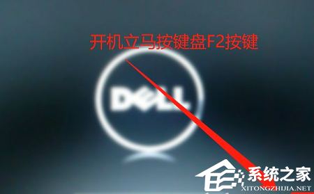 戴尔win10改win7怎么设置Bios?戴尔win10改win7Bios设置步骤