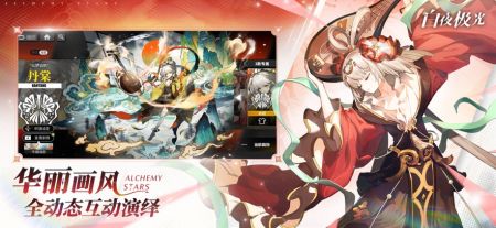 白夜极光下载_白夜极光游戏官网v1.12.1安卓版下载