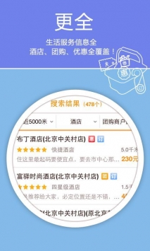 老虎地图手机版下载_老虎地图v1.0安卓版下载