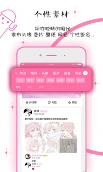 q友乐园日志下载_Q友乐园v4.0.13安卓版下载