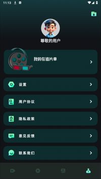 水月影评软件下载_水月影评v1.2安卓版下载