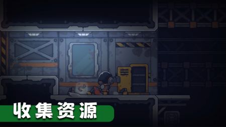 死亡空间2安卓下载_死亡空间站2手机版v2.0.0安卓版下载