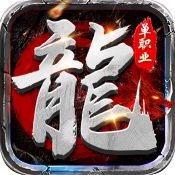 玉兔皓月传奇手游版下载_玉兔皓月传奇v1.0.2安卓版下载