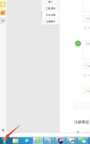 电脑自带键盘怎么打开?电脑桌面键盘怎么调出来?