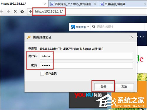 怎么防止别人蹭网?防止无线网被蹭的妙招