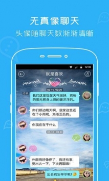 柏拉图app下载_柏拉图v4.6.1安卓版下载