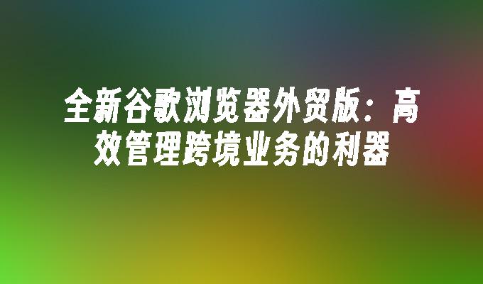 封面