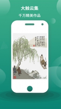 漫芽糖指绘下载_漫芽糖指绘v2.7.1安卓版下载