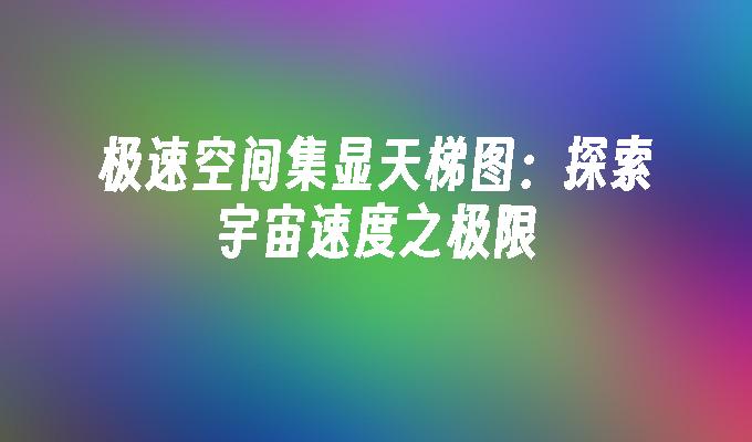 封面