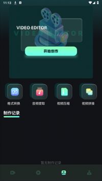 水月影评软件下载_水月影评v1.2安卓版下载