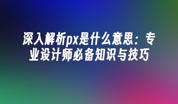 封面