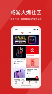 it之家论坛下载_IT之家论坛v7.86安卓版下载