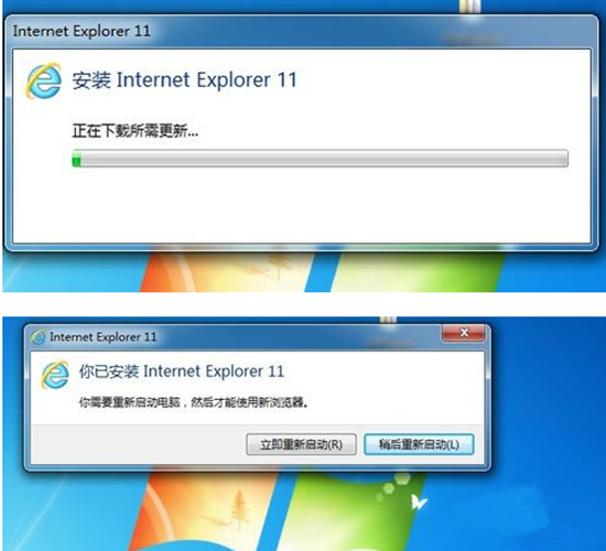 IE浏览器版本过低如何升级?
