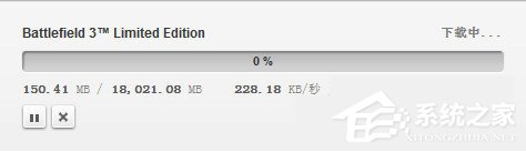 Origin下载速度慢怎么办?