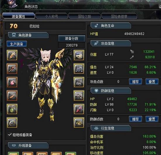 《幻想神域》拳刃PVE装备源神选择以及加点攻略_幻想神域拳刃加点