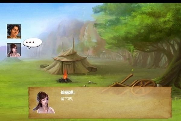 金庸群侠传x0.4详细攻略_金庸群侠传x0.4