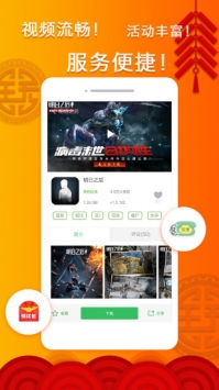 指姆玩下载_拇指玩v9.0.2安卓版下载
