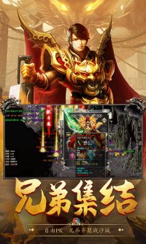 我本沉默发布网站810ss下载_我本沉默一战封神传奇手游官网v1.0.2安卓版下载