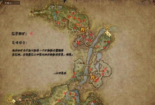 斗战神_斗战神挖矿分布图