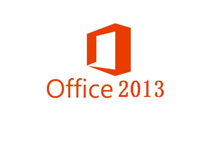 office2013激活码分享