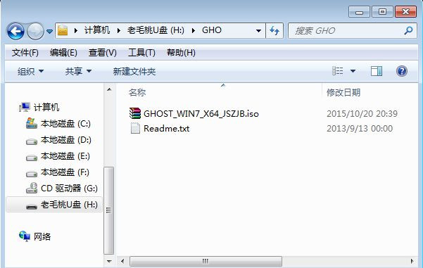 如何使用老毛桃u盘重装系统?老毛桃u盘重装系统教程