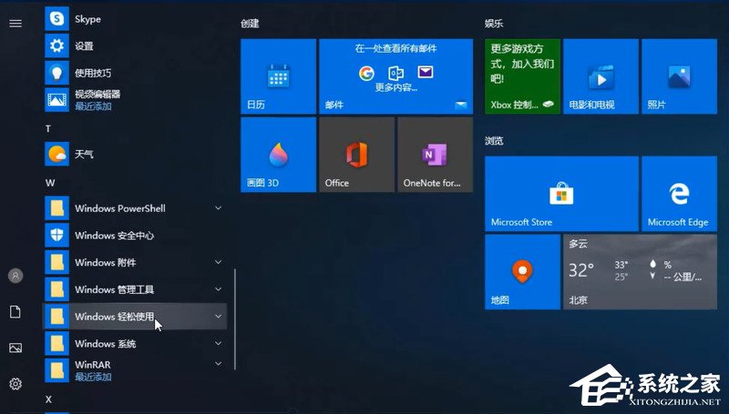 笔记本电脑找不到wifi网络怎么办?笔记本找不到wifi网络的方法