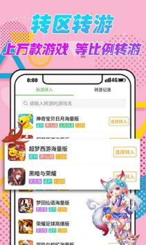 3373游戏盒下载_3373游戏盒手机版v6.3.4209安卓版下载