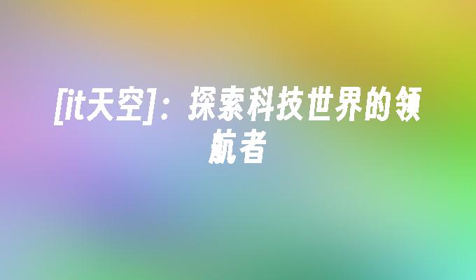 封面