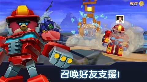 愤怒的小鸟变形金刚下载_愤怒的小鸟变形金刚v2.31.0安卓版下载