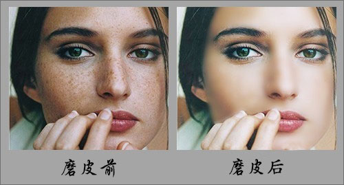 PS怎么磨皮美白?PS皮肤磨皮美白教程