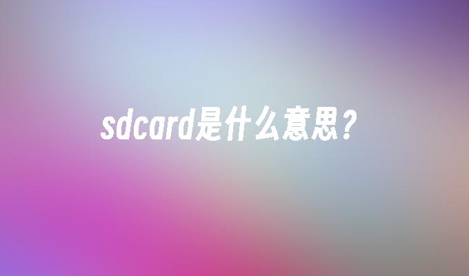 封面