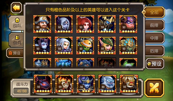 刀塔传奇魔王封印黑暗魔女怎么打?_魔王封印黑暗魔女