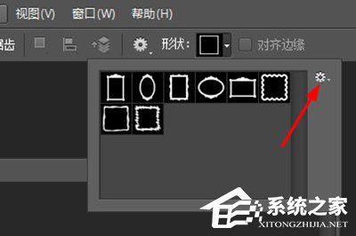 PS怎么给图片加边框?PS给图片加边框的方法