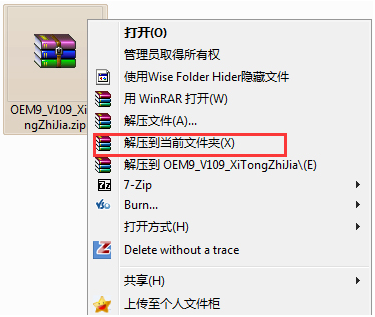 office2007激活软件怎么使用