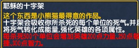 耶稣的十字架.jpg