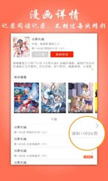 飞极速在线电视剧大全下载_飞极速电视大全v5.1安卓版下载