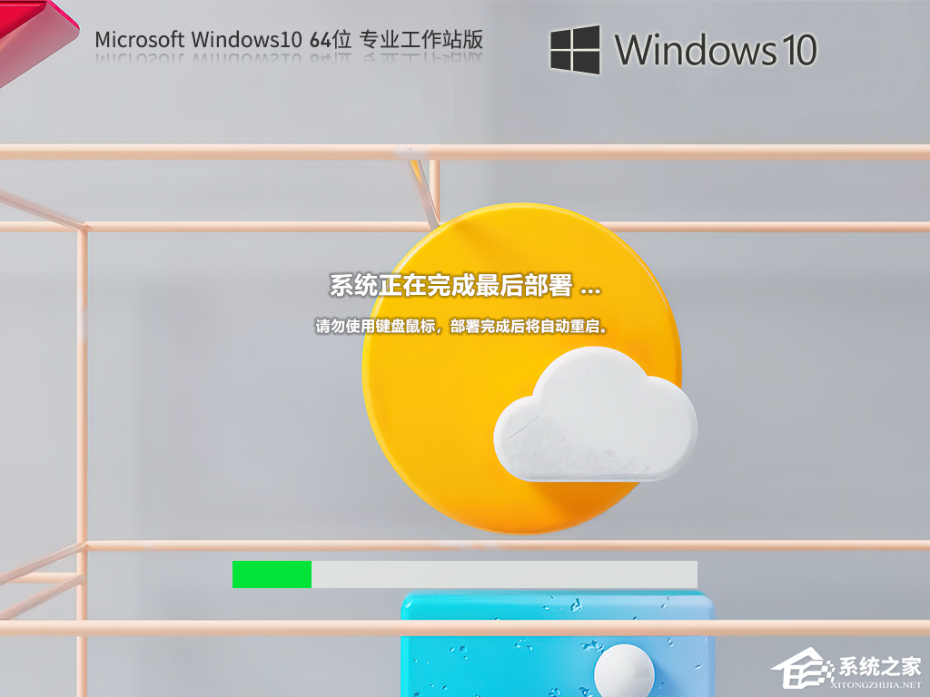 win10系统哪个版本性能最好?